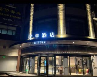 JI Hotel Shanghai University Hutai Road - 5