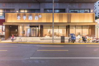 JI Hotel Shanghai Xujiahui Zhaojiabang Road - 0