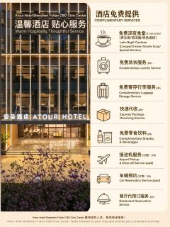 Atour Hotel Shenzhen Futian CBD Civic Center - 0