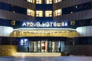 Atour Hotel Tianjin Binhai 1st Street - 8