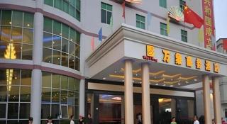 Wanxiang Hotel - 6