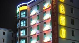 Wanxiang Hotel - 5