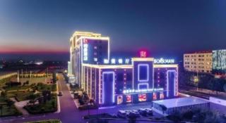 Borrman Hotel Changzhi Medical College Wulong Campus High-speed Railway South Station - 1