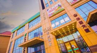 Xana Hotelle Tianjin Jingang Road Huaxi Branch - 0