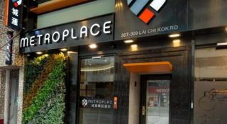 Metroplace Boutique - 3