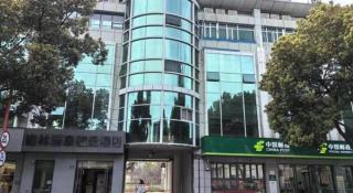 GreenTree Inn Shanghai Hongqiao Hub Convention Center Jinghua Road Shell Hotel - 1