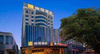 Echeng Hotel Qinzhou Bay Plaza East High-speed Railway Station - 3