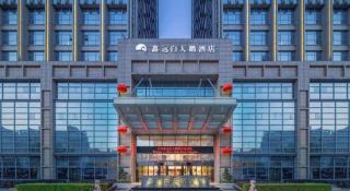 White Swan Hotel ChangSha - 6