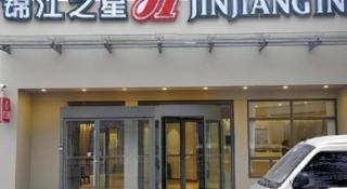 Jinjiang Inn Jiaozuo Gymnasium - 4