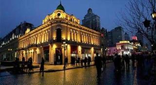 7 Days Inn Harbin West Railway Station - 7