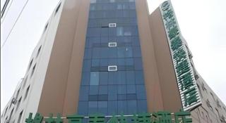 GreenTree Inn Nantong Haian Kaifa District Express Hotel - 2