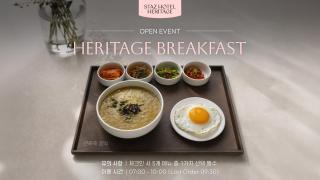 Staz Hotel Heritage - 4