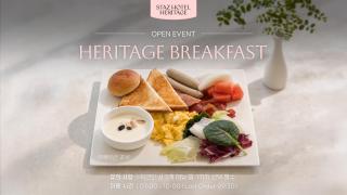 Staz Hotel Heritage - 5
