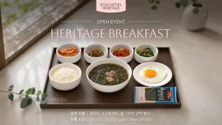Staz Hotel Heritage - 3