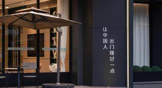 City Comfort Inn Wuzhou Municipal Square - 7