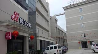 Jinjiang Inn Taizhou Huangyan Jiufeng Park - 2