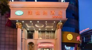 Vienna Hotel Shanxi Taiyuanfu West Street - 6