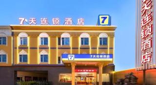 7Days Inn Tianjin Dongli Development Zone Light Railway Station - 1