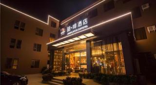 James Joyce Coffetel·Kaifeng Drum Tower - 1