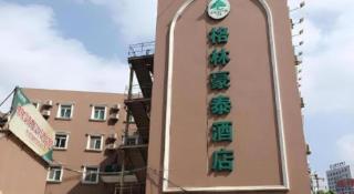 GreenTree Inn Zhenjiang Center Street No.1 Peoples Hospital Express Hotel - 8
