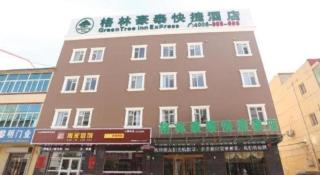 GreenTree Inn Langfang WenAn Limin Street Second Middle School Express Hotel - 6