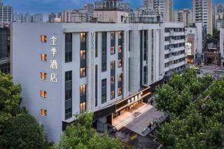 JI Hotel Shanghai Xujiahui Center - 5