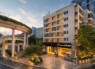 Paco Hotel Zhujiang New Town Jinan University Guangzhou - 0