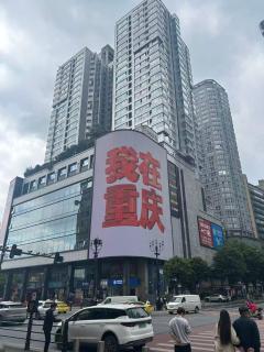 云逸高空江景酒店 - 0