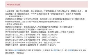 小琉球陽光藍海民宿 - 4