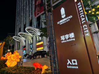 High Clouds Hotel Apartment-Close to Metro Lines 2 and 8 ChangGang-Free car to Canton Fair - 8
