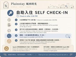 PlainStay Hostel - 1