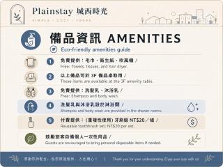 PlainStay Hostel - 3