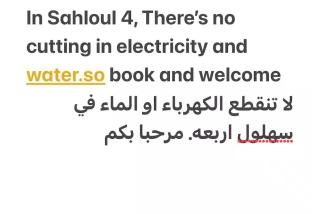 Apartment S1 neuf Sahloul 4 - 1
