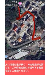 Minamiawaji City - House - Vacation STAY 50633v - 2