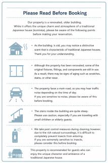 onomichi 海灯 - 1