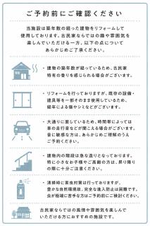 onomichi 海灯 - 2