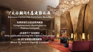 Hilton Guangzhou Tianhe - 9