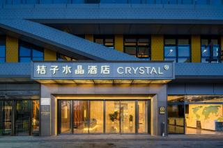 Orange Crystal Hotel Kunming Wanda Plaza - Kunming - 0