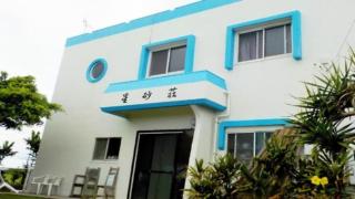 Hoshi sunasou / Vacation STAY 9250 - 1
