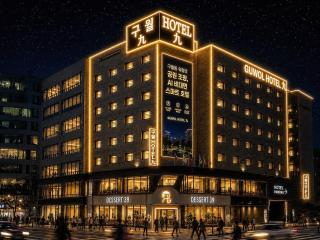 Guwol Hotel - 0