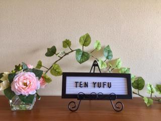 Yufu - House - Vacation STAY 89895 - 6