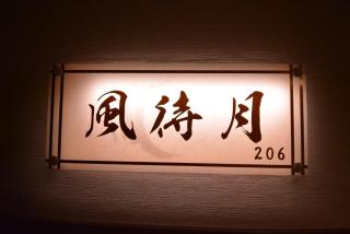 Daigo - Vacation STAY 08000v - 4