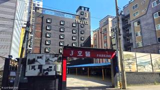 Osan J Hotel - 1