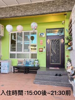 Dao Siang Hai B&B - 1