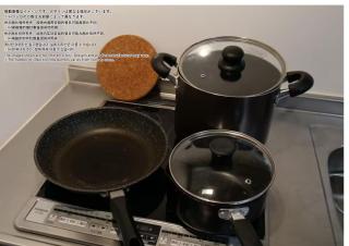 Amber Iidabashi - Vacation STAY 89899v - Tokio - 2