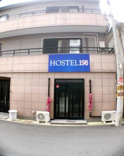 HOSTEL198 Bunk Bed for Female OnlyーVacation STAY68090v - 6