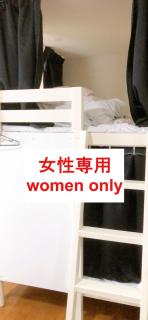 HOSTEL198 Bunk Bed for Female OnlyーVacation STAY68090v - 8