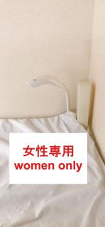 HOSTEL198 Bunk Bed for Female OnlyーVacation STAY68090v - 3