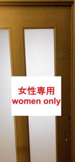 HOSTEL198 Bunk Bed for Female OnlyーVacation STAY68090v - 1