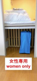 HOSTEL198 Female only dormitory cabin typeーVacation STAY68067v - 4